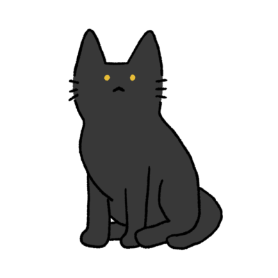 猫 -黒-